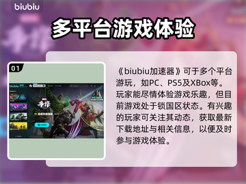 漫威争锋🔥在哪玩？国服体验全流程✨截图2