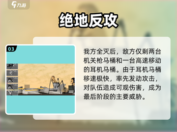 马桶人逆袭🔥第15关神操作！💥截图4