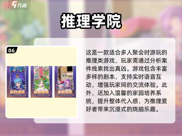 🔥2025年必备！10款超嗨氛围游戏合集💥截图7