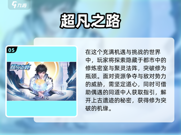 🔥2025卡牌放置游戏TOP榜💥🎮截图6