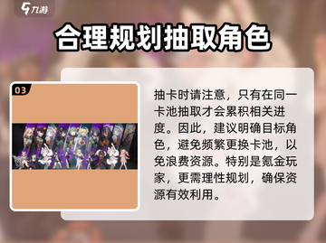 新月同行定向相遇🔥游戏秘籍大公开！截图4