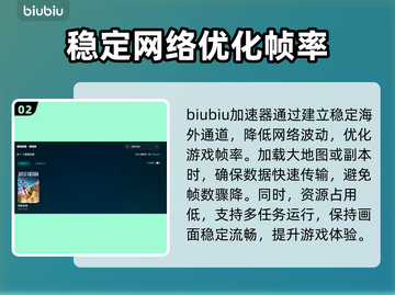 双影奇境掉帧？这款游戏加速器让你瞬间满血复活🔥🎉截图3