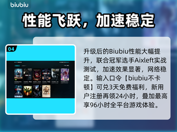 🔥生化危机4闪退？速看解决办法！💥🎮截图5