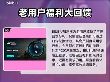 地平线4闪退？用对加速器轻松解决🔥🎮截图4