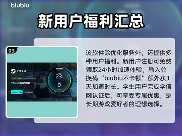 路政工艺下载慢？优化软件来帮忙！🚀🔥截图4