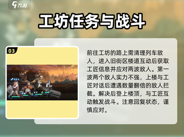 新月同行🔥前期必看！超全手游攻略来了！截图4