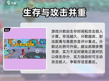 香肠派对🔥快速升级攻略，玩家必看！截图4