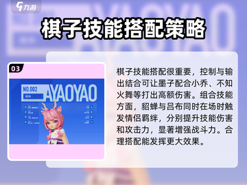 王者万象棋🔥超好玩！不试试吗？🎮截图4