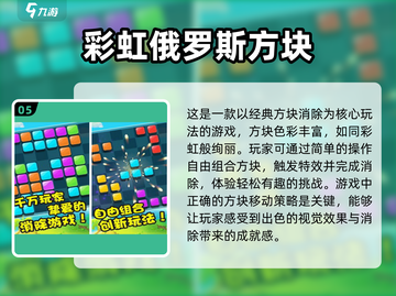 2025超🔥单机手游特效排行榜！🎮不容错过的顶级大作✨截图6