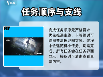 鸣潮🔥任务类型大揭秘！玩法超多等你来挑战⚡截图5