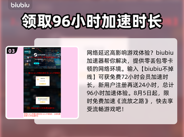 流放之路💥交易方法大公开！玩家必看🔥截图4
