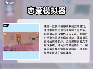🔥2025超火打字聊天手游推荐！🎮截图5