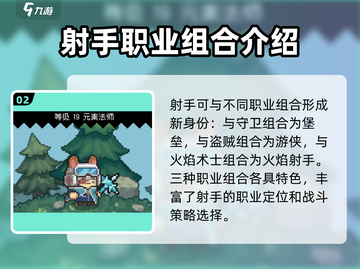元气骑士前传🔥所有职业融合大揭秘！😍截图3
