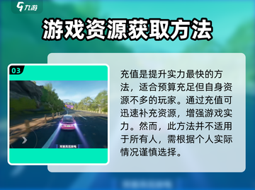 极品飞车集结💎免费钻石领取攻略💥截图4