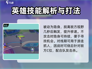 宝可梦大集结🔥勾魂眼技能配招攻略✨截图4