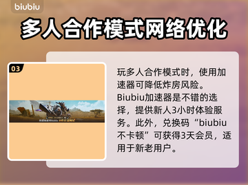 怪物猎人荒野铁盒版💰内容大曝光！🔥截图4