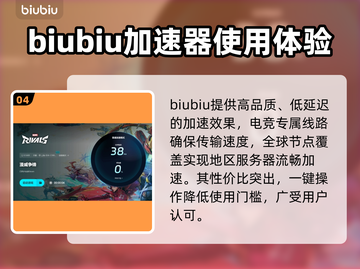 漫威争锋下载地址🔥超详细教程来了！💥截图5