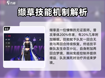 伊瑟重启日女角色大曝光！游戏党必看🔥截图4