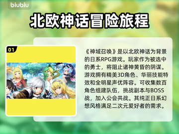 神域召唤🔥闪退解决办法来了！快看👇截图2