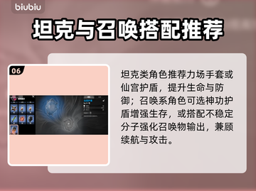 🔥漫威神器选择神级攻略💥截图7