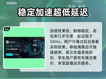 地狱时钟下载慢？这个方法让你瞬间加速🎉🔥截图5