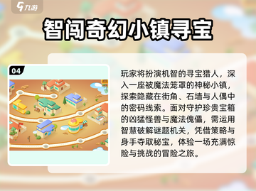 🔥2025宝藏游戏大揭秘！🎮必玩清单速看截图5