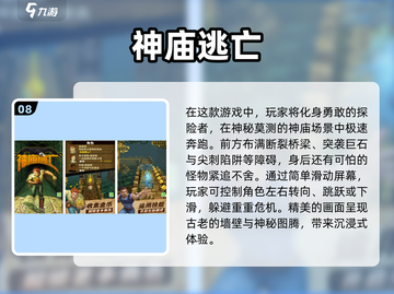 🔥2025最火街机游戏TOP10✨玩遍20000款经典不容错过！截图9