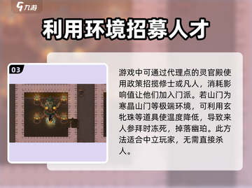 了不起的修仙模拟器💎幽珀快速获取方法大公开！截图4
