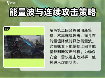 暗影格斗3🔥博洛老头打法技巧大全截图3
