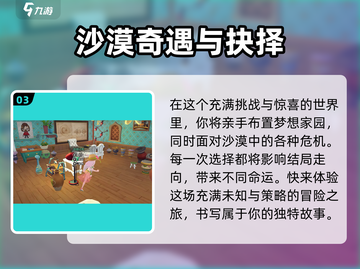 🎮《沙石镇时光》编辑模式全攻略！截图4