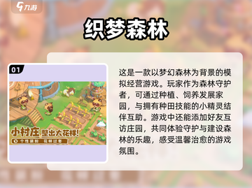 🔥2025最受欢迎游戏TOP5✨玩家必玩清单截图2