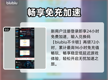 零红蝶重制版配置曝光！🔥截图4