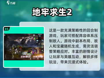 🔥2025必玩冒险RPG单机游戏推荐💥经典不容错过！截图6
