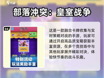 🔥2015年爆火游戏TOP榜🎮经典神作回顾截图5