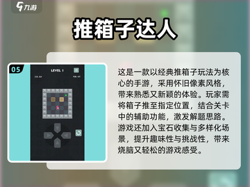 🎮超适合老年人的2025手游推荐！轻松好玩不伤眼👀截图6