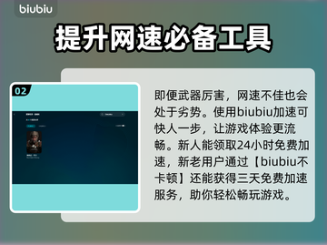 黑神话悟空🔥必得铜云棒攻略🎉截图3