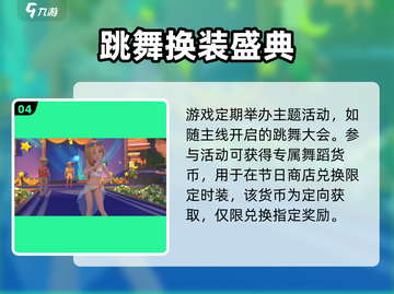 沙石镇时光时装获取秘籍💥截图5