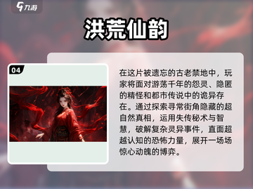 2025年必玩🔥世界上最好的手机游戏💎截图5