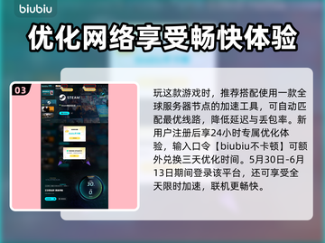 艾尔登法环黑夜人偶太难？🔥一招教你轻松过关！🎮截图4