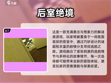 🚨2024必玩！超赞双人联机解谜手游推荐🔥截图8