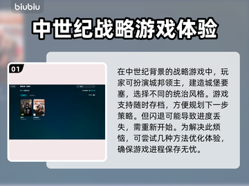 要塞2闪退❌解决办法来了！玩家必看⚡截图2