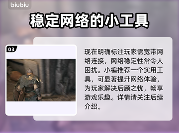 雾影猎人配置要求📍低配电脑能玩雾影猎人吗？截图4