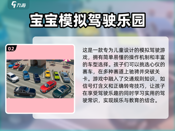 儿童赛车游戏合集🎉2025最刺激🔥截图3
