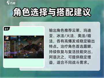再刷一把2金色传说🔥游戏玩法攻略分享！截图2