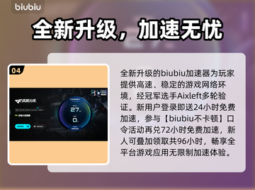 💥CF闪退+登录错误？速看解决方法！🎮截图5