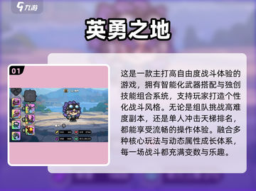 🔥2025双人必玩榜！🎮情侣闺蜜速来挑战截图2