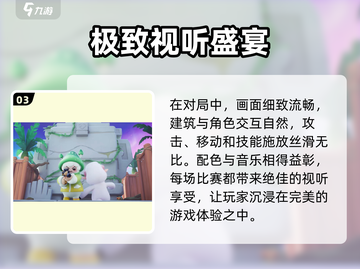 元梦之星正式服上线时间🔥游戏迷们不容错过！截图4