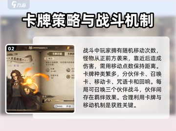 哈利波特魔法觉醒🔥新手必看！玩转魔法定位💡截图3