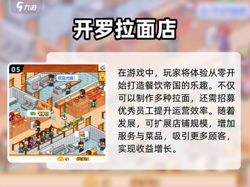 2024女生手游推荐✨，好玩到停不下来！截图6