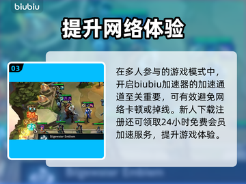云顶之弈：恭喜发财活动入口在这里👇🎉截图4
